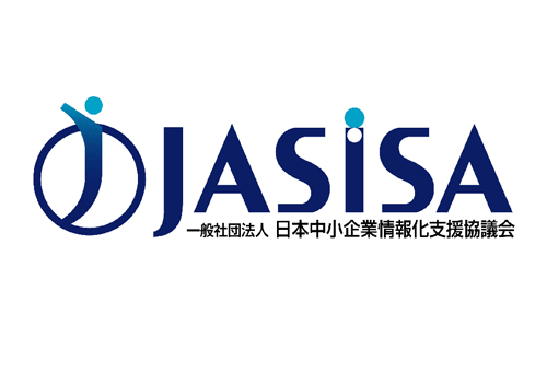一般社団法人 日本中小企業情報化支援協議会